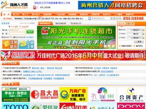 梅州金新科網絡公司 專業引領梅州網站開發與建設，打造卓越企業網頁設計