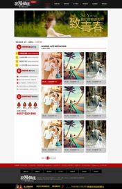 青島網景 做客戶信賴的企業，一站式企業網頁設計開發解決方案